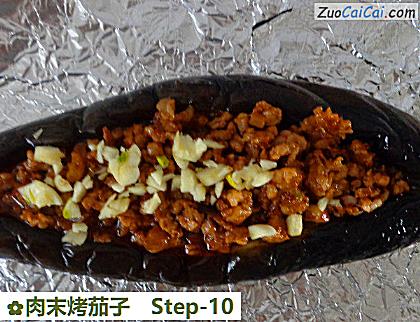 肉末烤茄子做法第十步骤