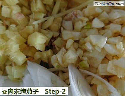 肉末烤茄子做法第二步骤