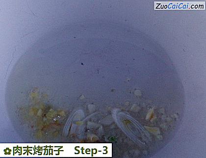 肉末烤茄子做法第三步骤