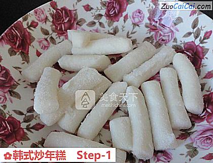 韩式炒年糕做法第一步骤