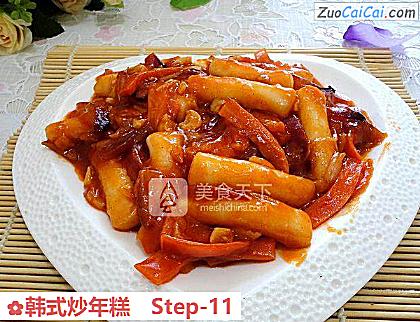 韩式炒年糕做法第十一步骤