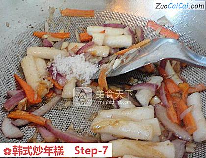 韩式炒年糕做法第七步骤