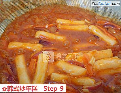 韩式炒年糕做法第九步骤