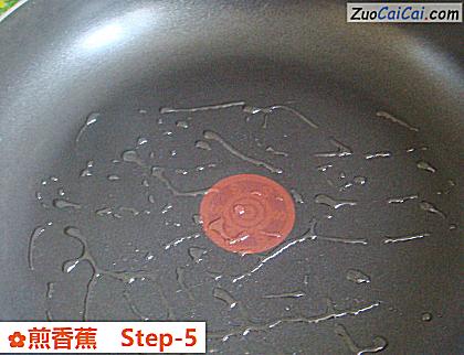 煎香蕉做法第五步骤