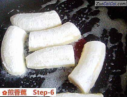 煎香蕉做法第六步骤