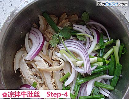 凉拌牛肚丝做法第四步骤
