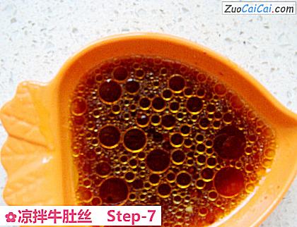 凉拌牛肚丝做法第七步骤