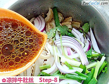 凉拌牛肚丝做法第八步骤