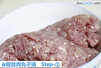 粉丝肉丸子汤做法第一步骤