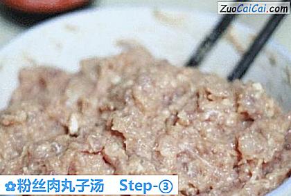 粉丝肉丸子汤做法第三步骤