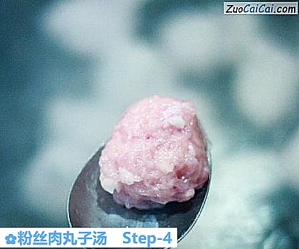 粉丝肉丸子汤做法第四步骤