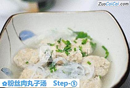 粉丝肉丸子汤做法第五步骤