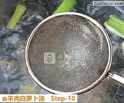 羊肉白萝卜汤做法第十步骤