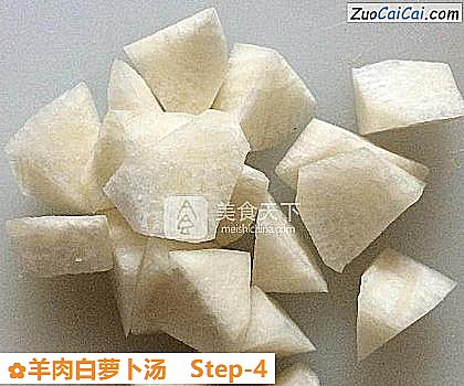 羊肉白萝卜汤做法第四步骤