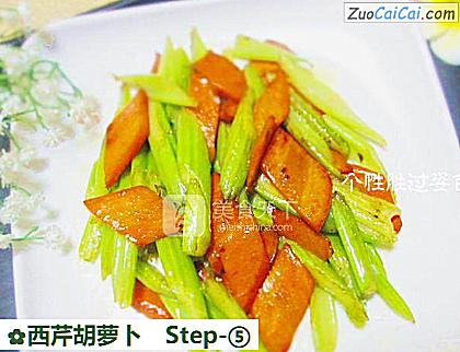 西芹胡萝卜做法第五步骤