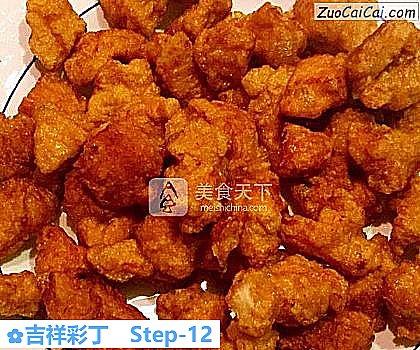 吉祥彩丁做法第十二步骤