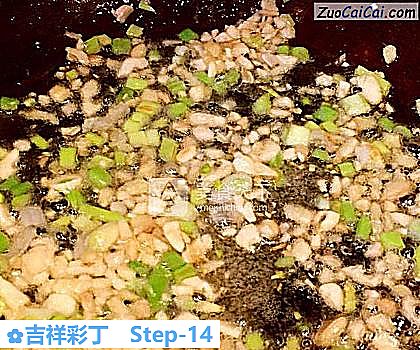 吉祥彩丁做法第十四步骤