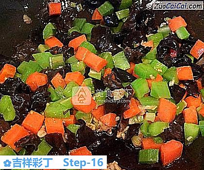 吉祥彩丁做法第十六步骤