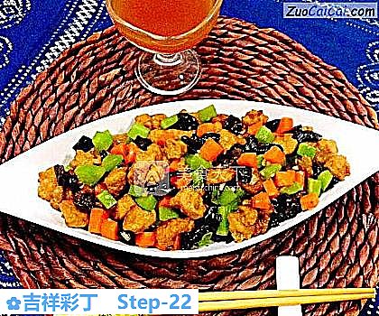 吉祥彩丁做法第二十二步骤