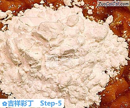 吉祥彩丁做法第五步骤