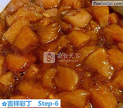吉祥彩丁做法第六步骤