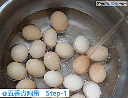 五香煮鸡蛋做法第一步骤