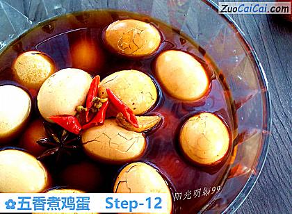 五香煮鸡蛋做法第十二步骤