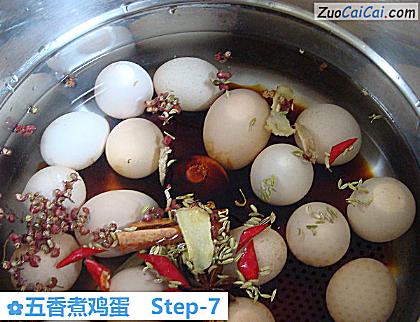 五香煮鸡蛋做法第七步骤