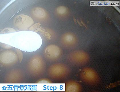五香煮鸡蛋做法第八步骤