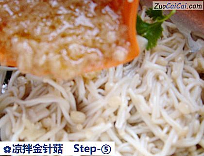 凉拌金针菇做法第五步骤