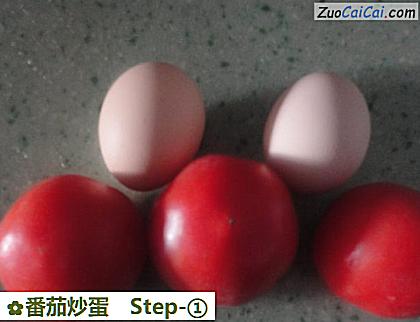 番茄炒蛋做法第一步骤