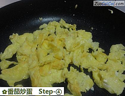 番茄炒蛋做法第四步骤