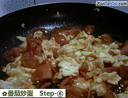 番茄炒蛋做法第八步骤