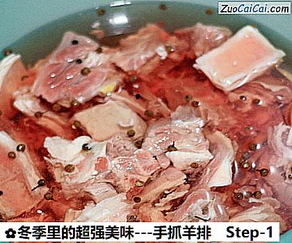 -手抓羊排做法第一步骤