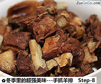 -手抓羊排做法第八步骤