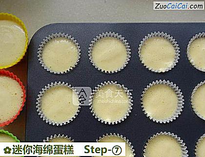 迷你海绵蛋糕做法第七步骤