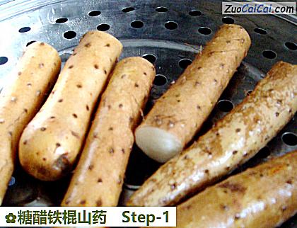 糖醋铁棍山药做法第一步骤
