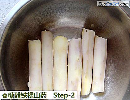 糖醋铁棍山药做法第二步骤