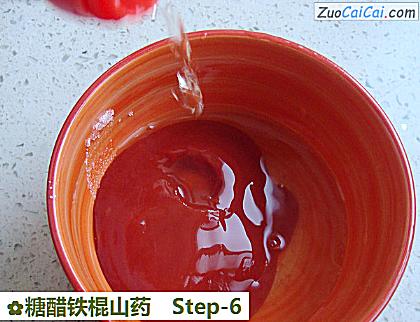 糖醋铁棍山药做法第六步骤