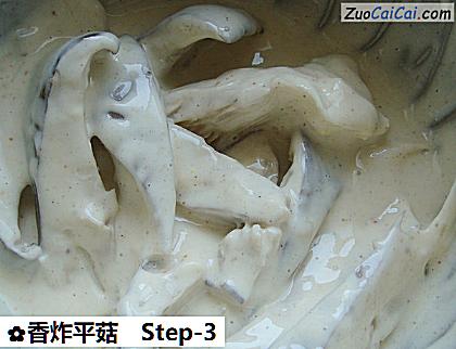 香炸平菇做法第三步骤