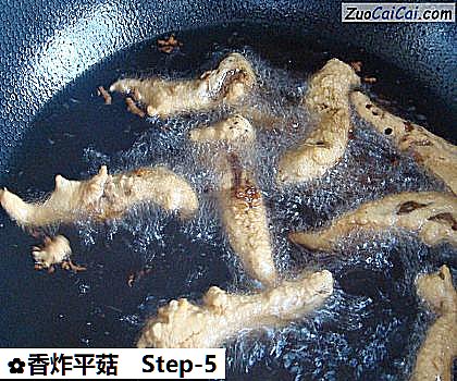 香炸平菇做法第五步骤