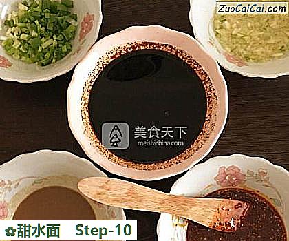 甜水面做法第十步骤