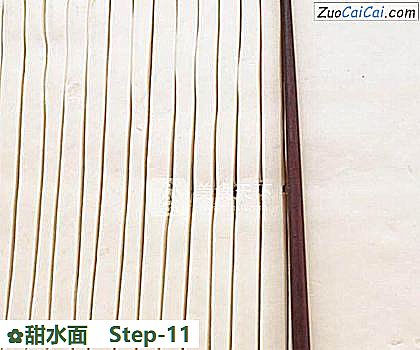 甜水面做法第十一步骤