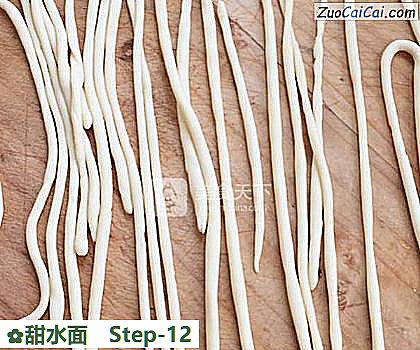 甜水面做法第十二步骤