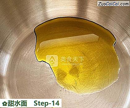甜水面做法第十四步骤