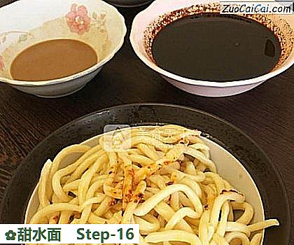 甜水面做法第十六步骤