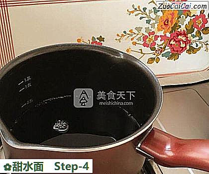 甜水面做法第四步骤