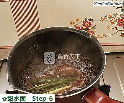甜水面做法第六步骤