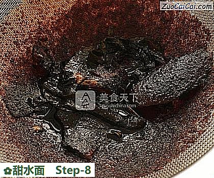 甜水面做法第八步骤