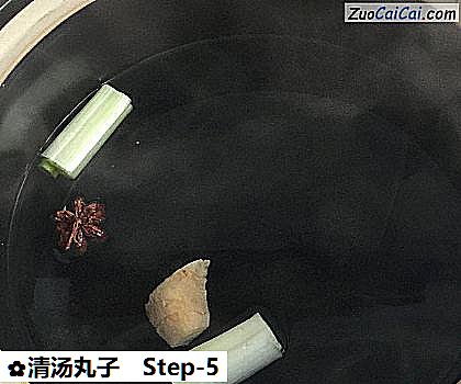 清汤丸子做法第五步骤